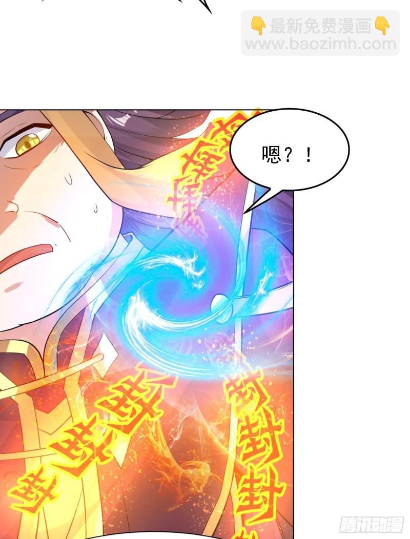 第95话 秘闻(1/2)-第98话