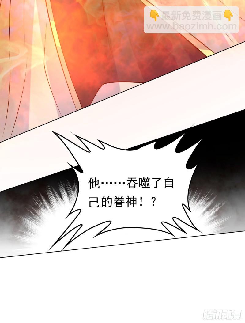 第95话 秘闻(1/2)-第98话