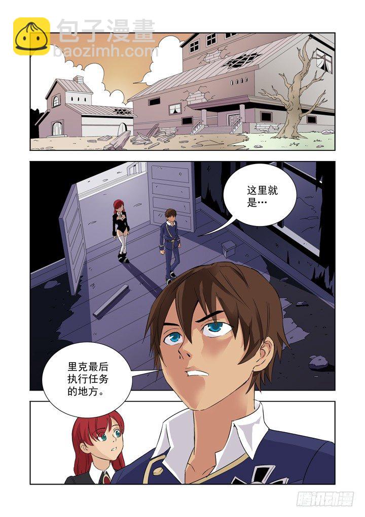 第二话-第2话