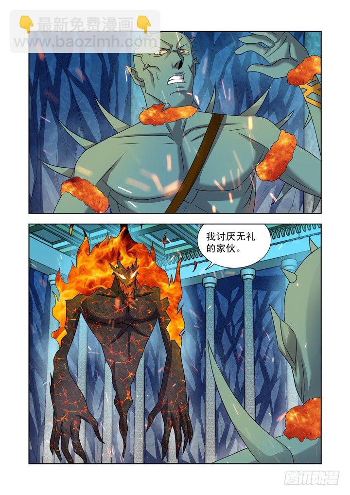 第一百零二话-第102话