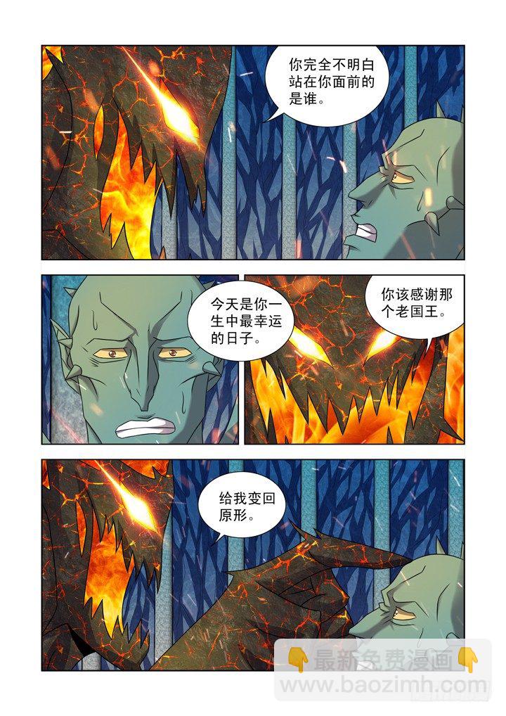 第一百零二话-第102话