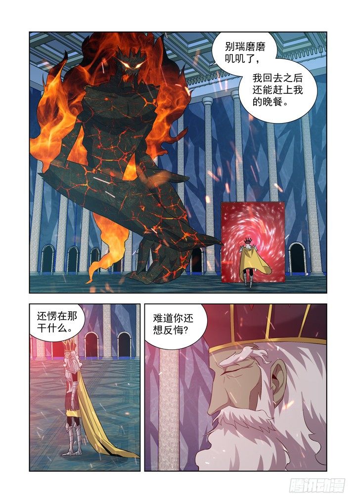 第一百零四话-第104话