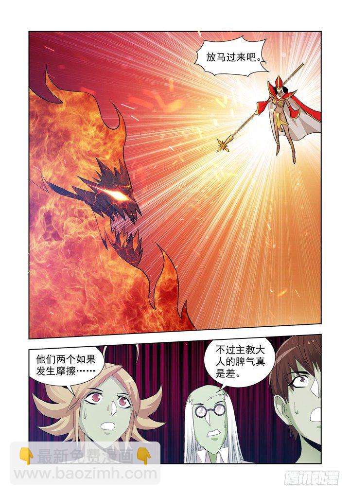 第一百零四话-第104话