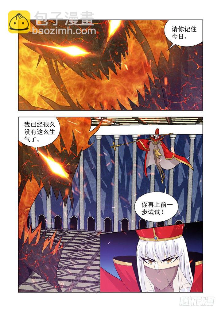 第一百零四话-第104话