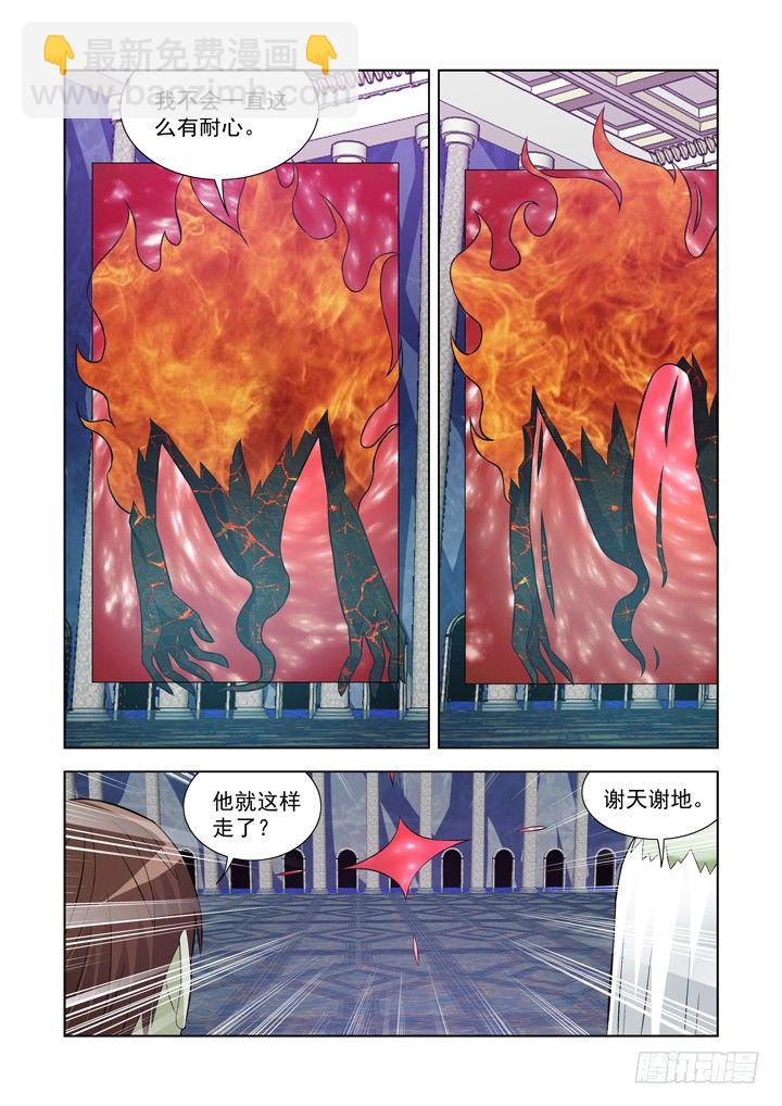 第一百零四话-第104话