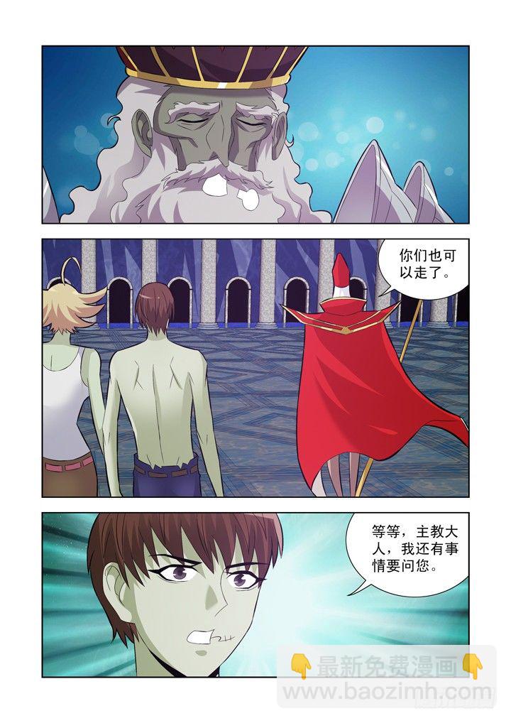 第一百零四话-第104话