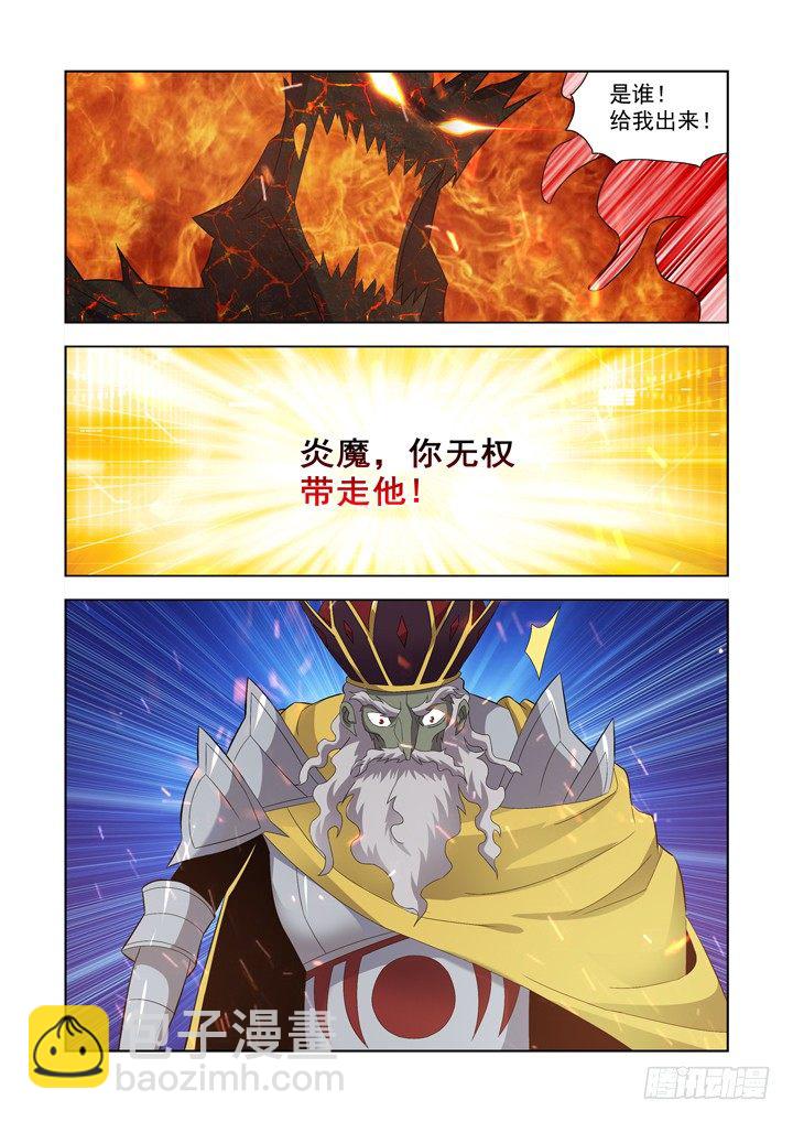 第一百零四话-第104话