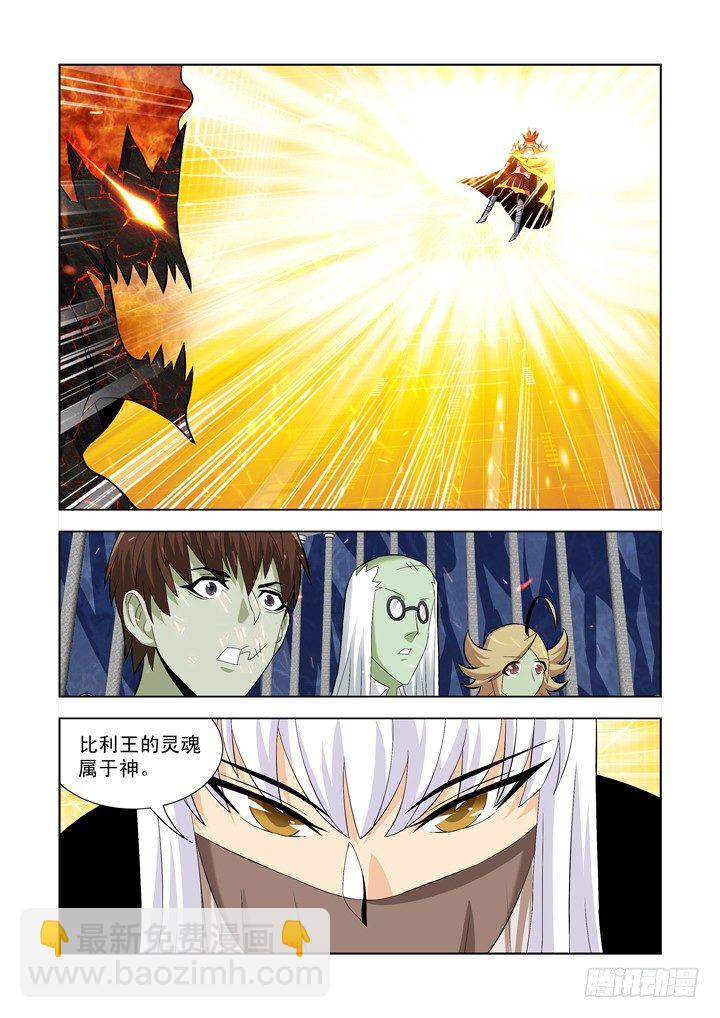 第一百零四话-第104话