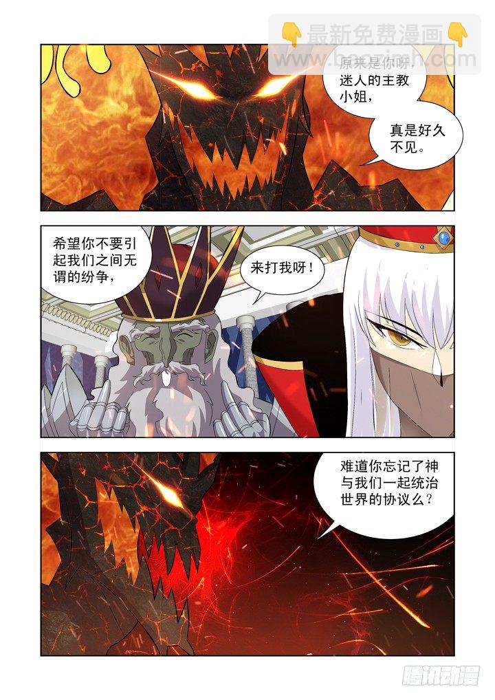 第一百零四话-第104话