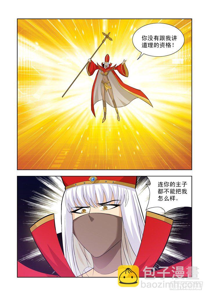 第一百零四话-第104话