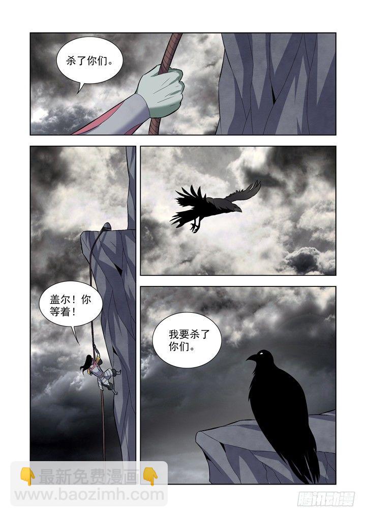 第一百零六话-第106话