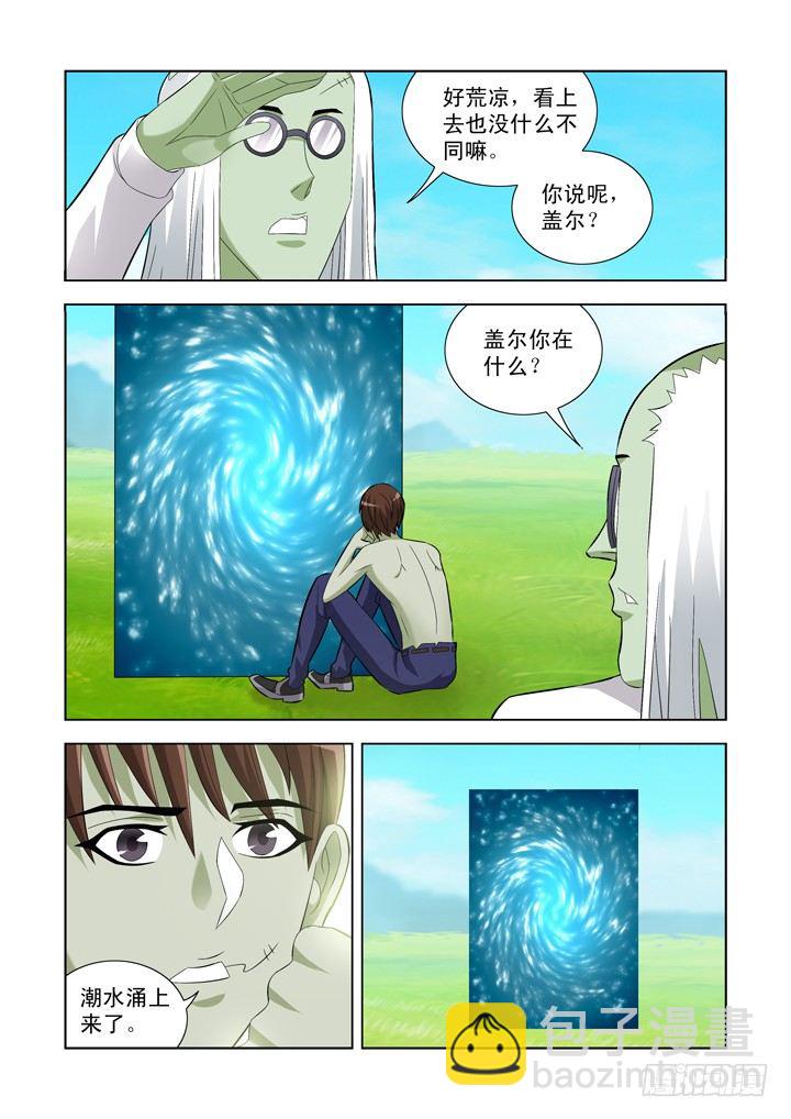 第一百零六话-第106话