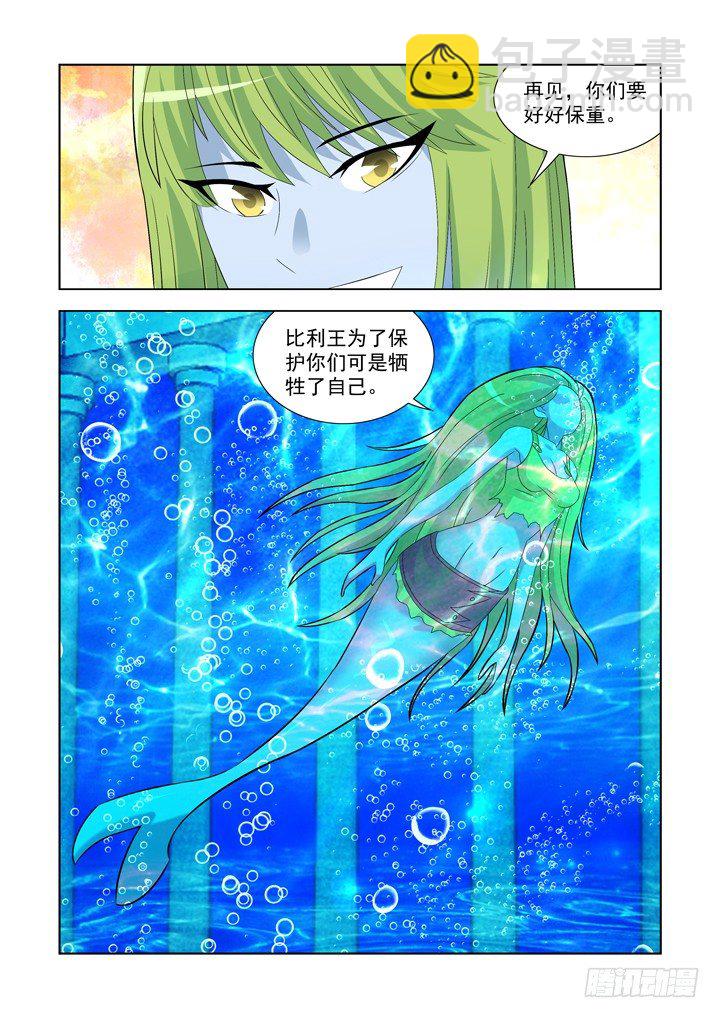 第一百零六话-第106话