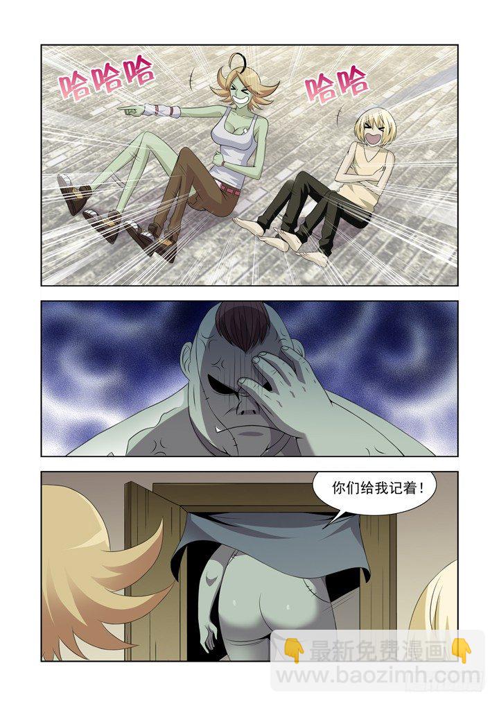 第一百零八话-第108话