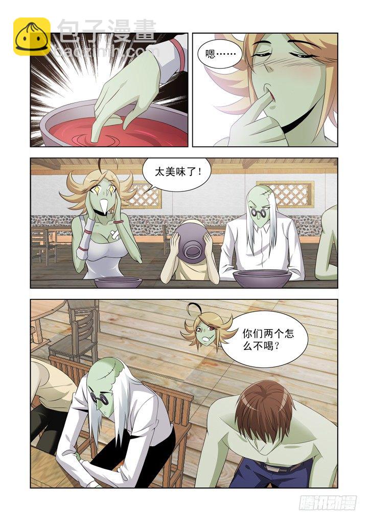 第一百零八话-第108话