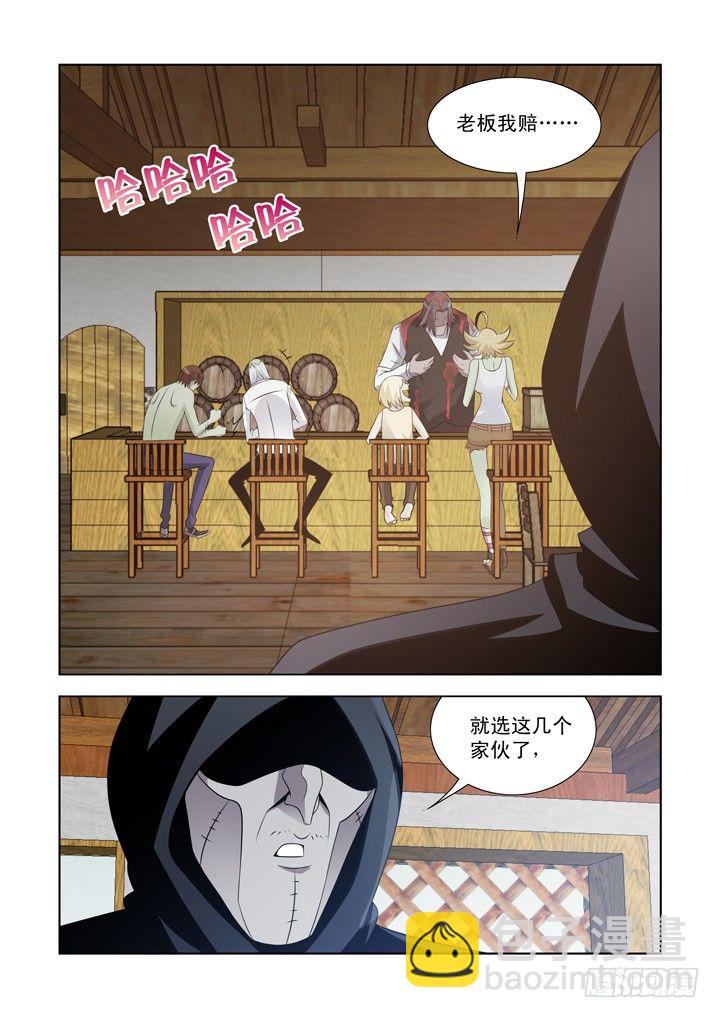 第一百零八话-第108话