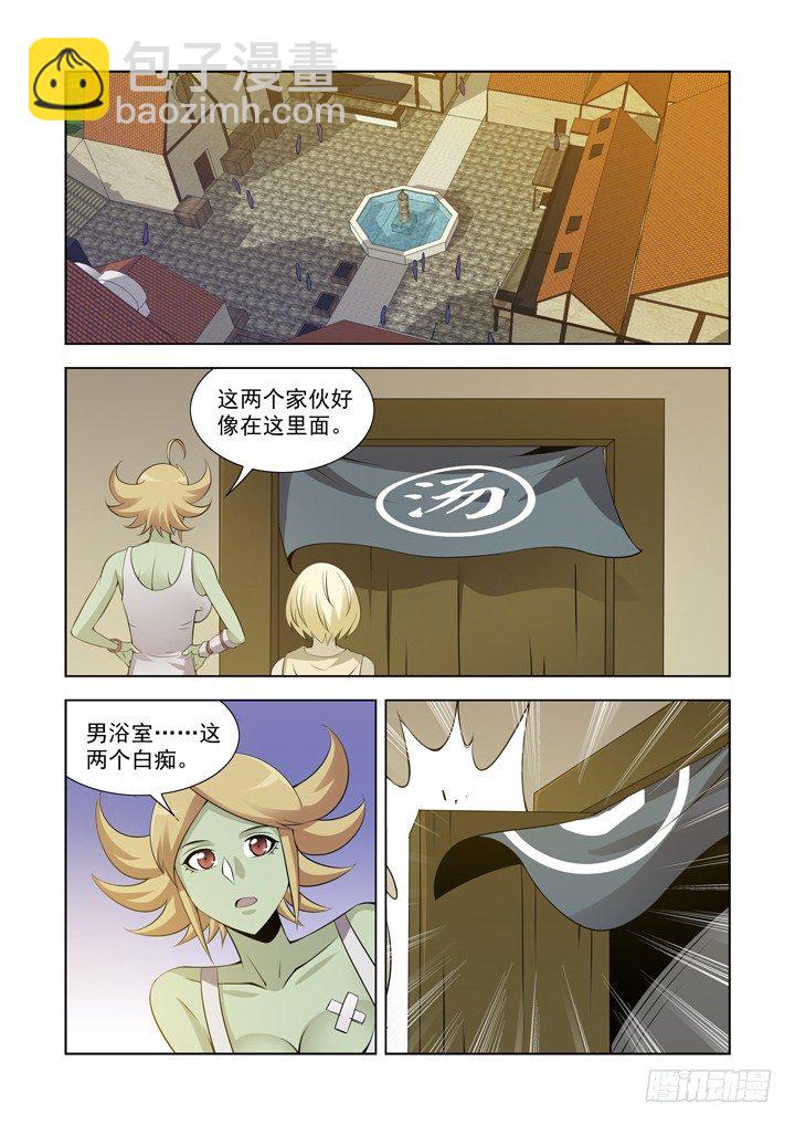 第一百零八话-第108话