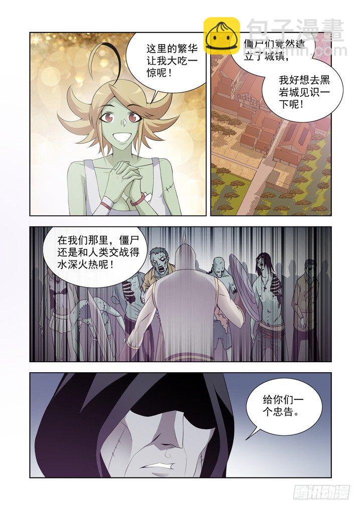 第一百一十话-第110话