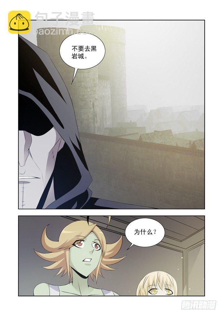 第一百一十话-第110话
