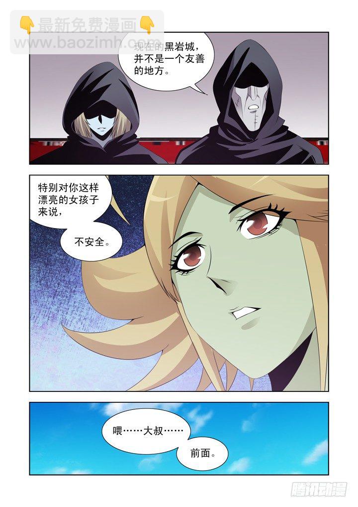 第一百一十话-第110话