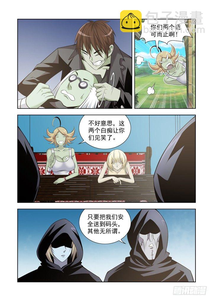 第一百一十话-第110话