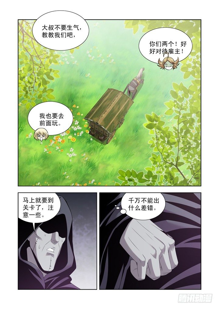 第一百一十话-第110话