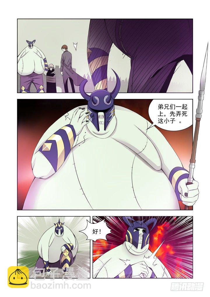 第一百一十六话-第116话