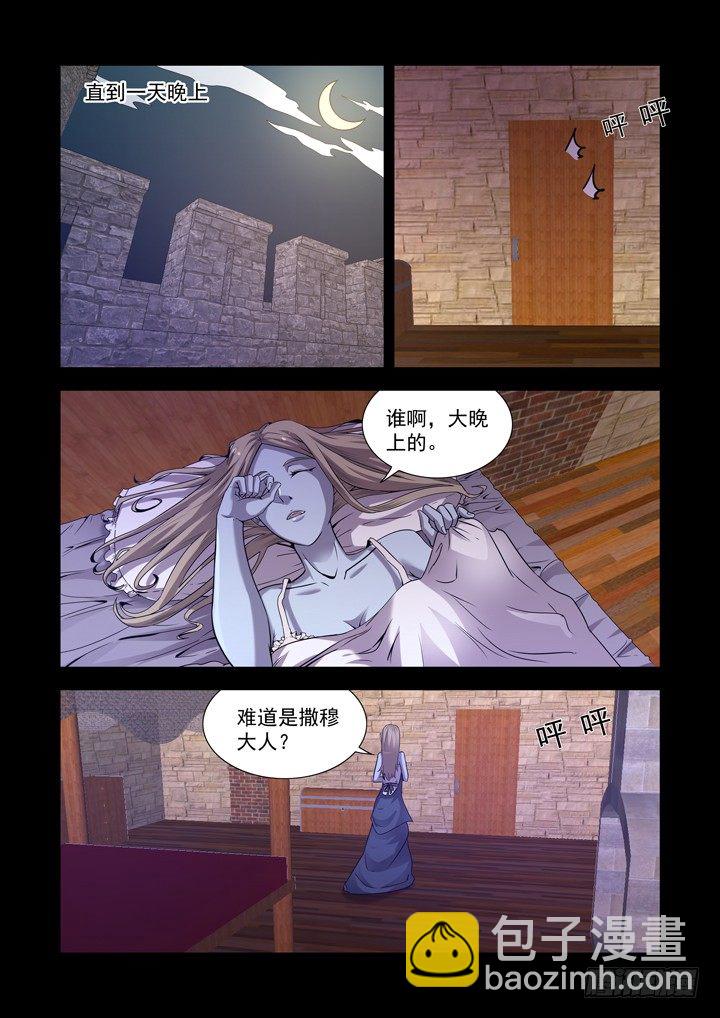 第一百一十八话-第118话