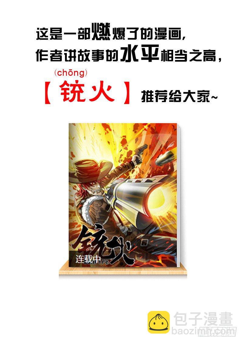 第一百一十八话-第118话
