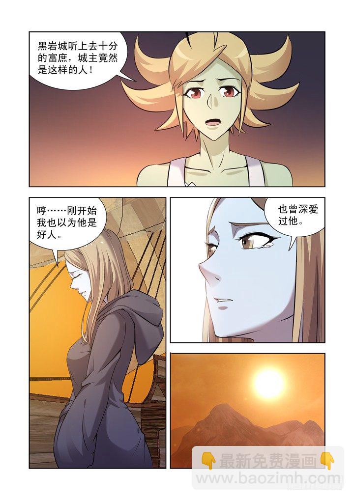 第一百一十八话-第118话