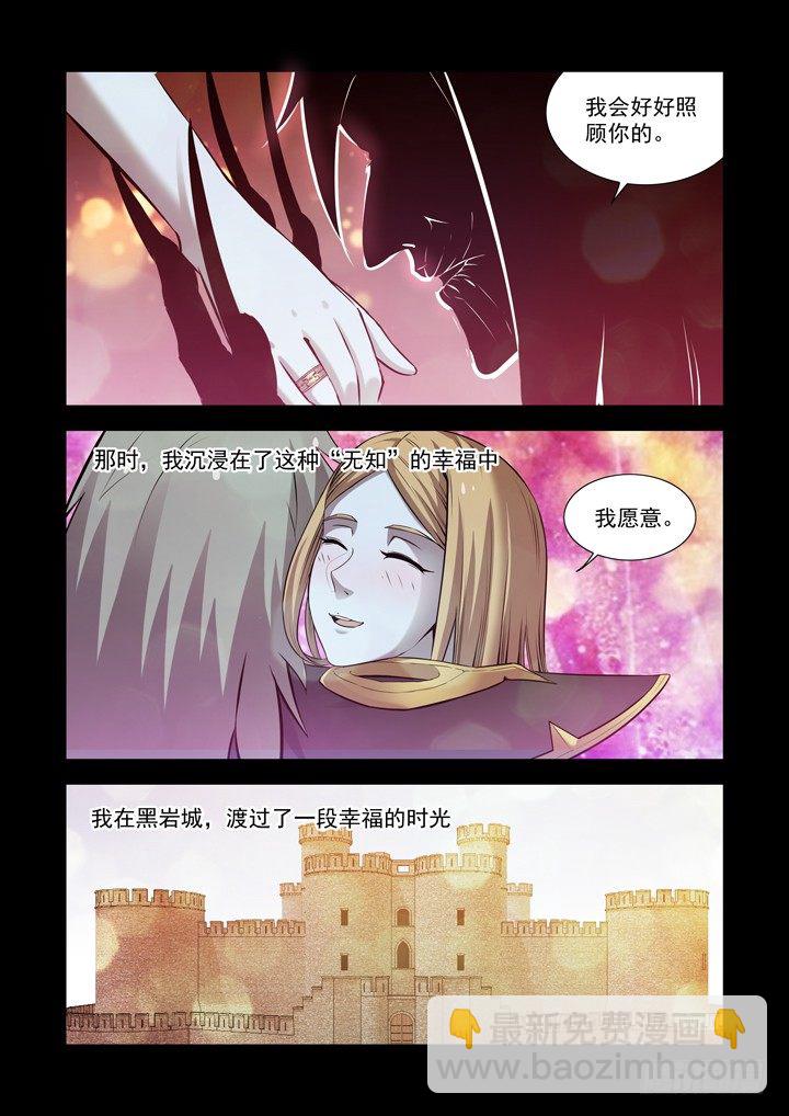 第一百一十八话-第118话