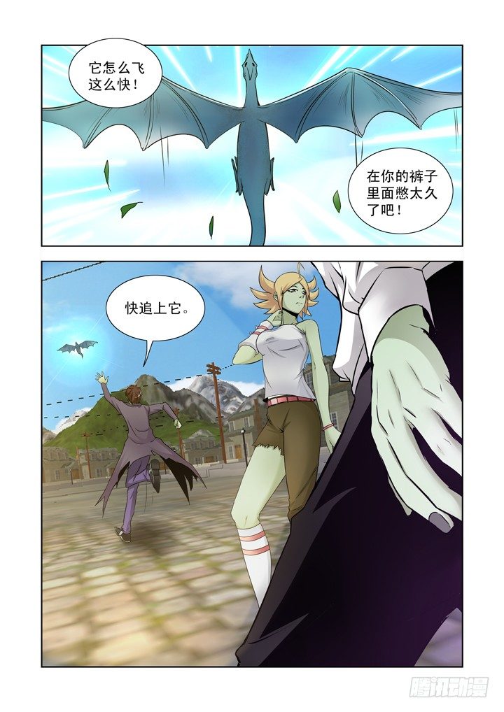 第一百二十话-第120话