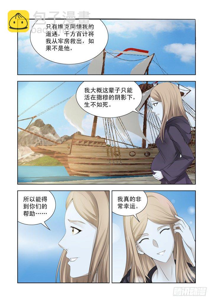 第一百二十话-第120话