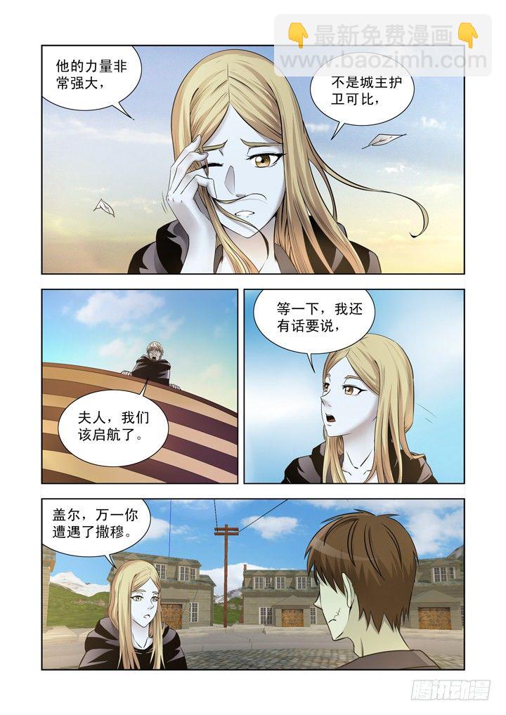 第一百二十话-第120话