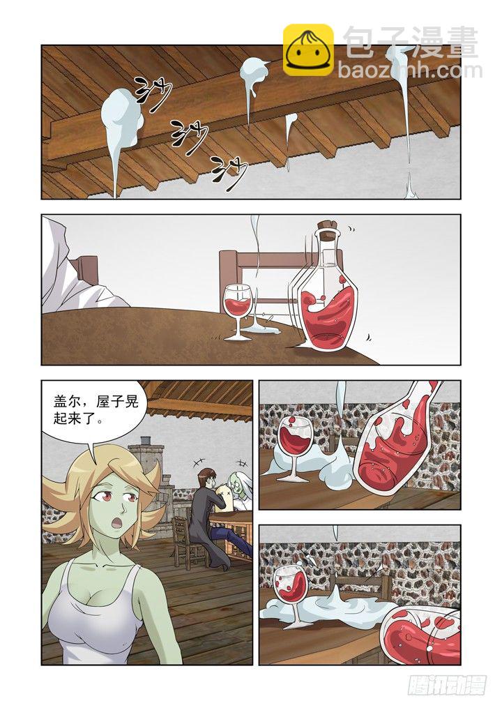 第一百二十二话-第122话