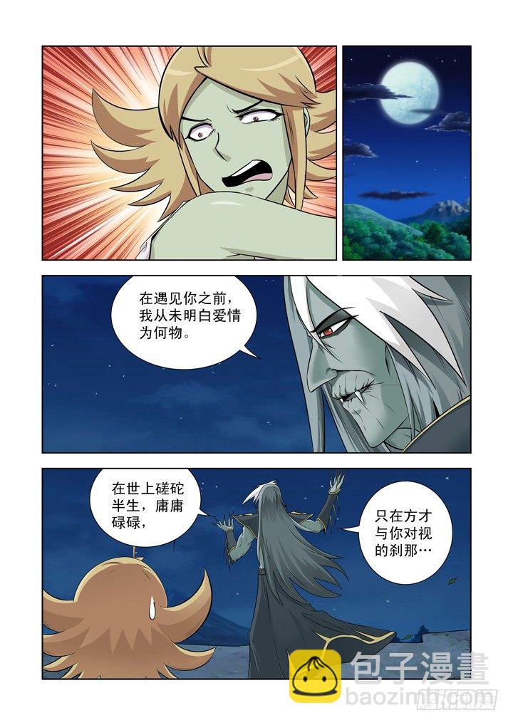 第一百二十四话-第124话