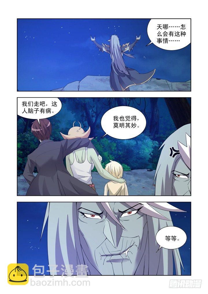 第一百二十四话-第124话