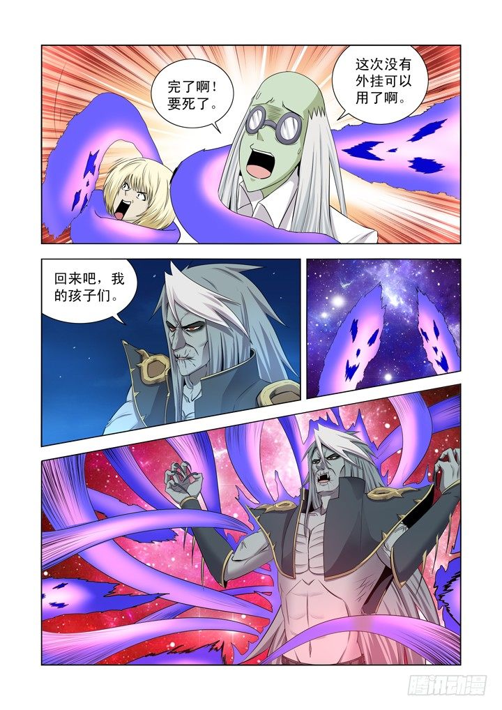 第一百二十六话-第126话