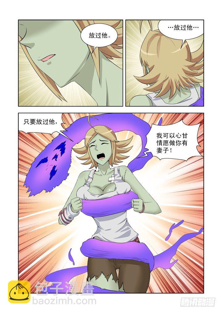 第一百二十六话-第126话