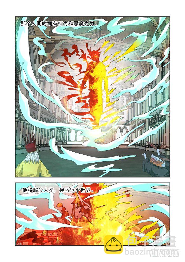 第一百三十话-第130话