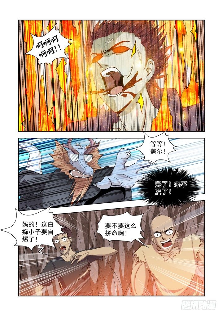第一百三十二话-第132话