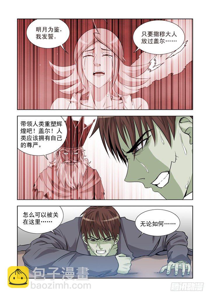 第一百三十二话-第132话
