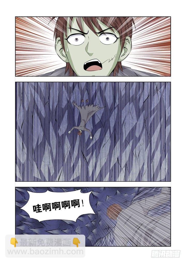 第一百三十四话-第134话