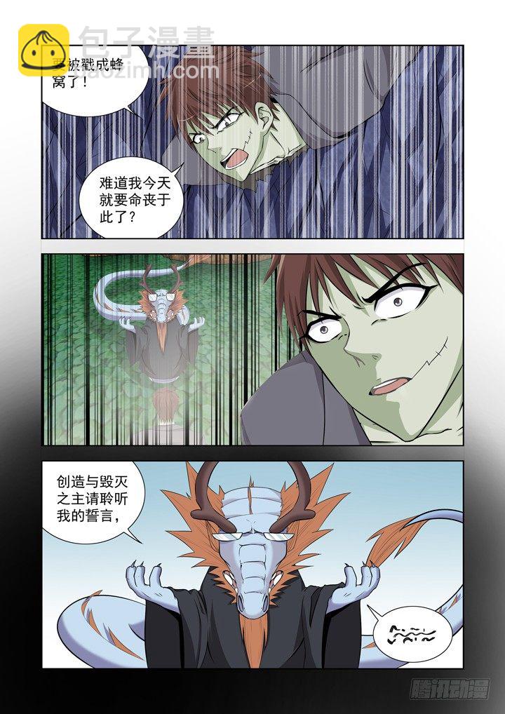 第一百三十四话-第134话