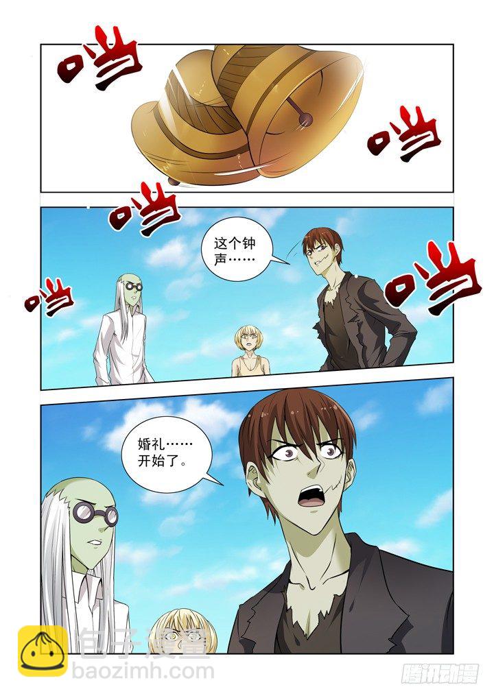 第一百三十六话-第136话