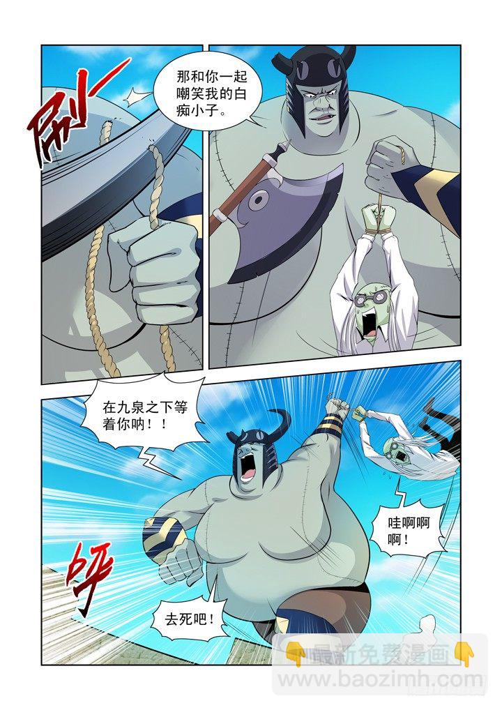第一百三十六话-第136话