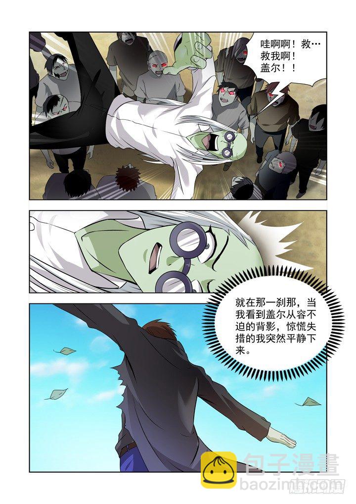 第一百三十六话-第136话