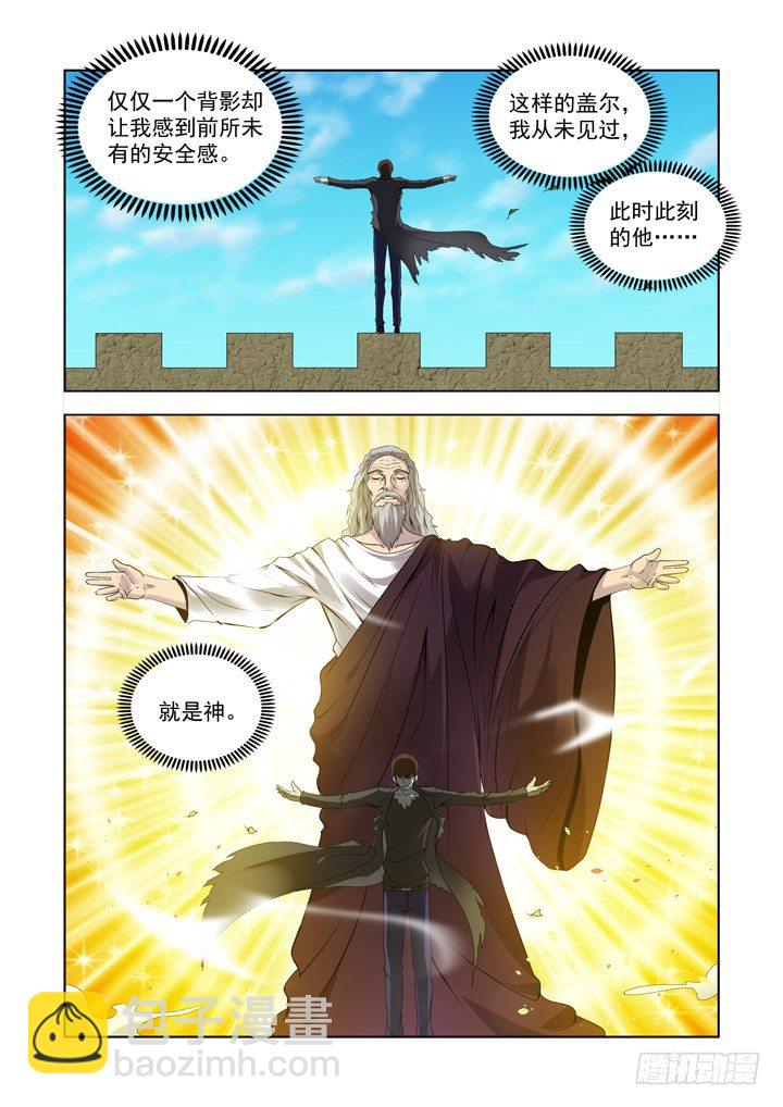 第一百三十六话-第136话