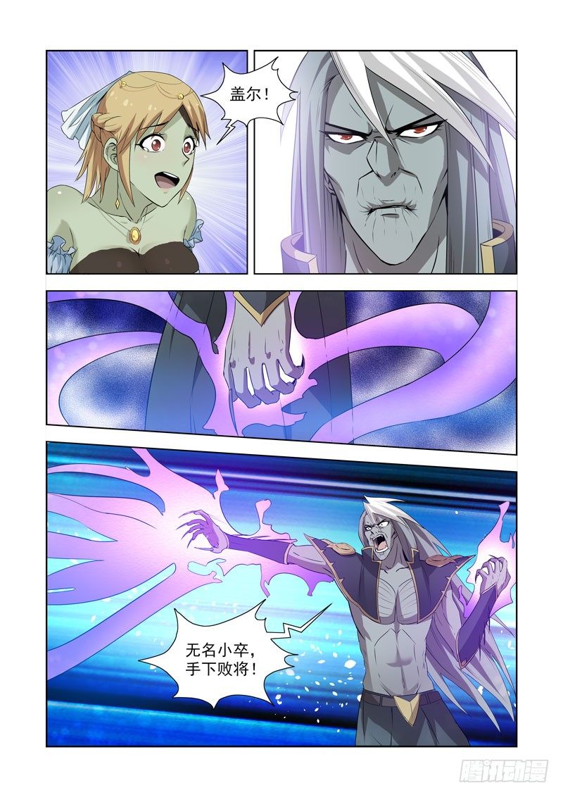 第一百三十八话-第138话