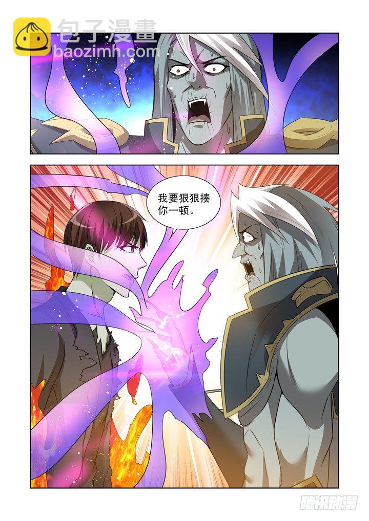 第一百三十八话-第138话